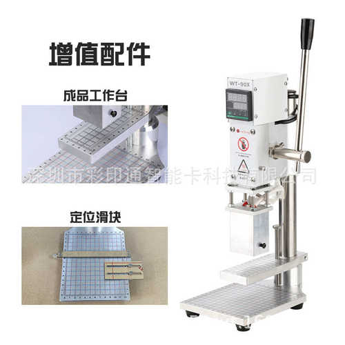 小型手动烫金机盒内鞋子LOGO烙印机PU皮革烫金图案模具热压印压花