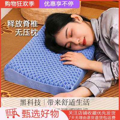 午休枕头颈椎防护枕宿舍办公室助眠便携式枕头透气波浪枕头pillow
