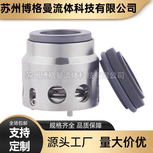 ROTEN-8E5K-22-X机械密封ROTEN机械密封ROTEN-UNE5-16-X罗瓦拉