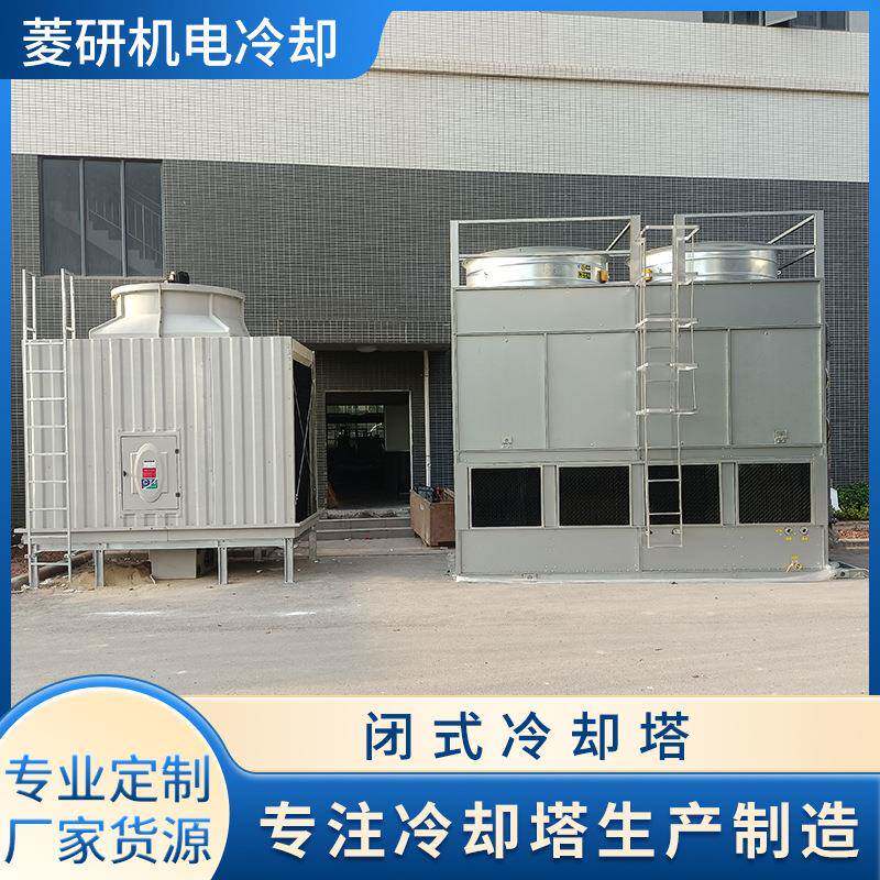 厂家闭式冷却塔方形逆流封闭式冷水塔低噪型全钢水塔化工用冷却塔