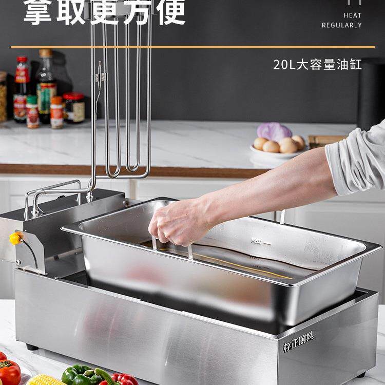 恒温油炸锅商用双缸电炸炉大容量单缸油条机摆摊炸串油锅薯条豆泡