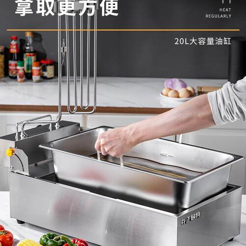 恒温油炸锅商用双缸电炸炉大容量单缸油条机摆摊炸串油锅薯条豆泡