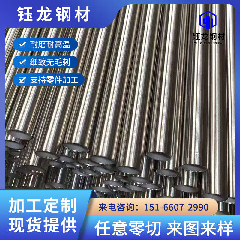 304/316L 不锈钢装饰管 无缝管 厚壁管 加工切割 不锈钢晾衣杆