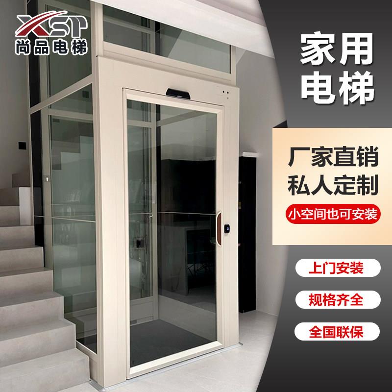 家用电梯二层三层四五六七层室外曳引观光小型别墅电梯自建房电梯图片