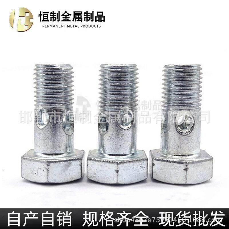 汽车空心孔螺丝铰接油管液接头压油管回油全MAGA-102管螺栓螺纹国