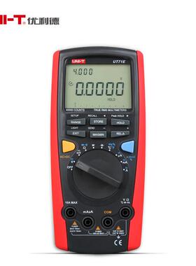 UNI-T优利德UT71C/UT71D/UT71E 智能型数字万用表 相对测量多用表