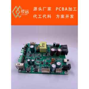 电路板定制pcb加工生产电子产品方案开发线路板设计pcba抄板打样