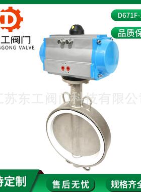 D671F-16P气动蝶阀对夹四氟蝶阀垂直板式不锈钢高温四氟蝶阀