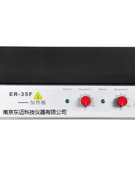 ERE-35F电热恒温加热板电热板