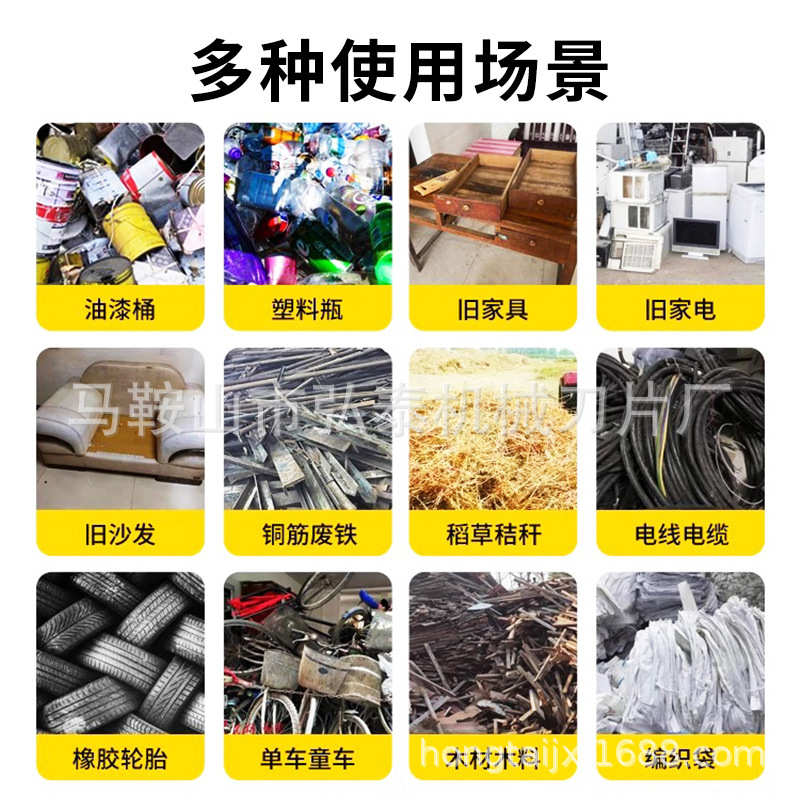 加高料斗撕碎机生活垃圾轮胎布料骨头电子垃圾KT板塑料瓶粉碎撕碎