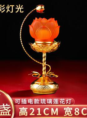 莲花灯led长明灯水晶装饰摆件