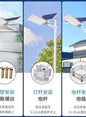 欧德路太阳能外灯新农村庭院家用高功率UZQ防水照明太阳能莱灯高