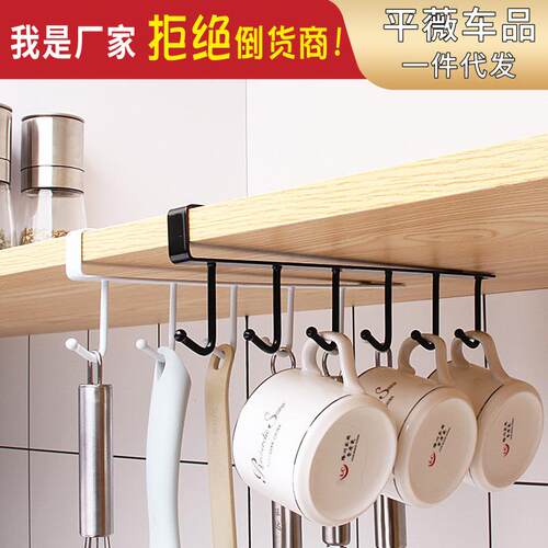 Six-pronged kitchen iron art seamless nail-free hooks, cabin