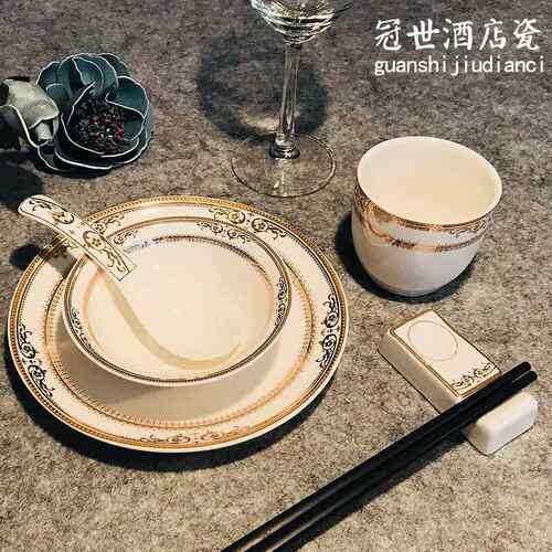 酒店摆台餐具套组饭厅饭店专用碗盘四件套定制潮州市碗碟碗筷商用