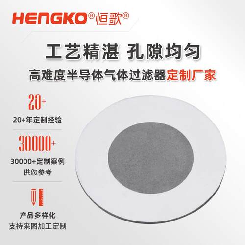 316L不ANC锈钢超高纯垫系统1/v4VCR垫片1/2cr带爪过垫片镍盲滤垫
