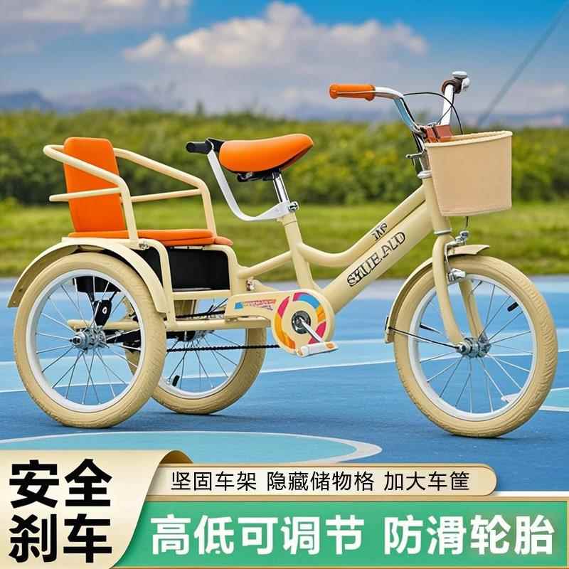 儿童三轮车脚踏车童车3-6-7岁双人充气轮2-9岁宝宝自行车带斗大号