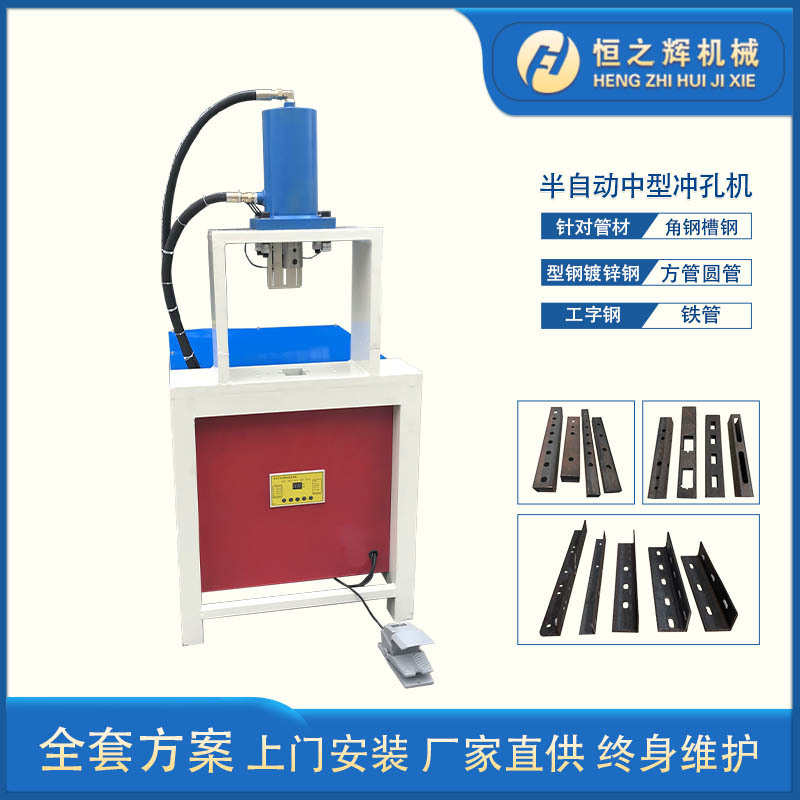 佛山不锈钢防盗网冲孔机 钢管冲孔机 护栏压尖设备厂家直供
