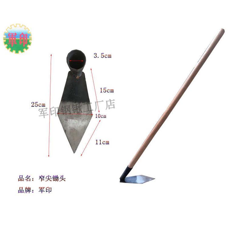 户外挖笋洋镐翻土刨树根农具种菜种花除草农用全钢淬火小尖方锄头