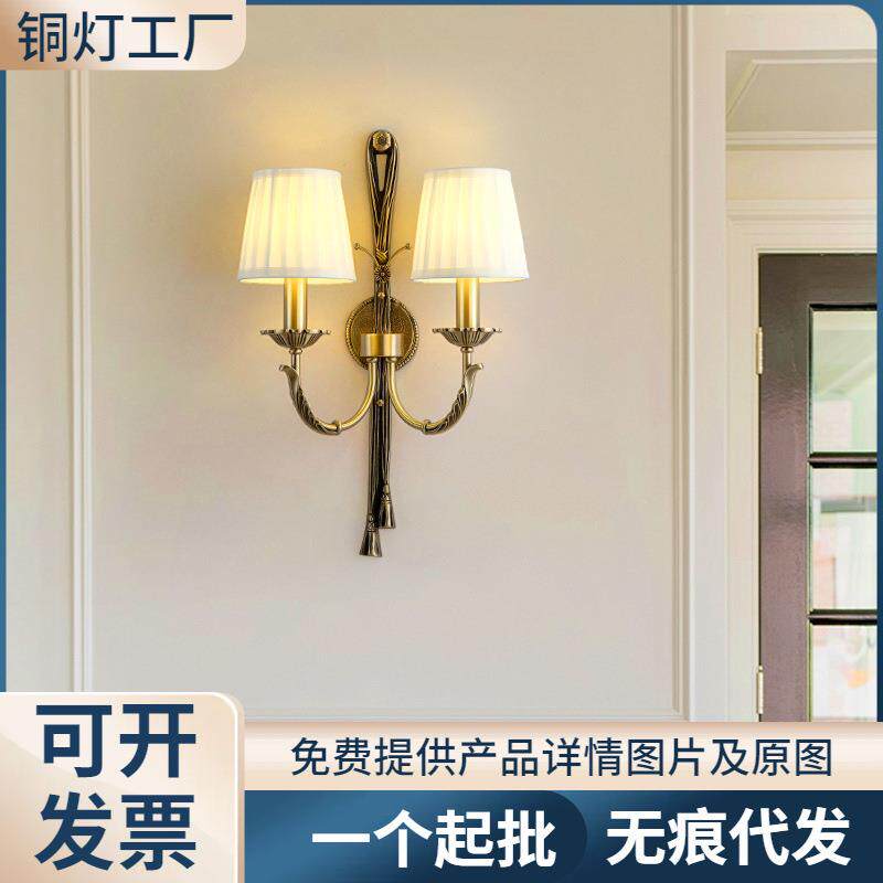 奥莱威现货美式全铜中国结壁灯北欧简约客厅卧室餐厅创意艺术灯具