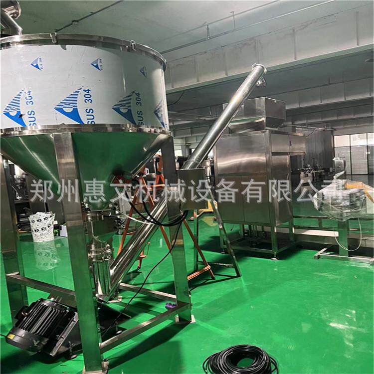面粉淀粉搅拌机不锈钢三维咖啡粉混合机营养代餐粉混料机