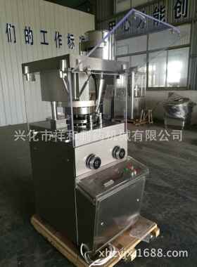 ZPW17D旋转式压片机玛咖片压片机玛卡片压片机厂家供应