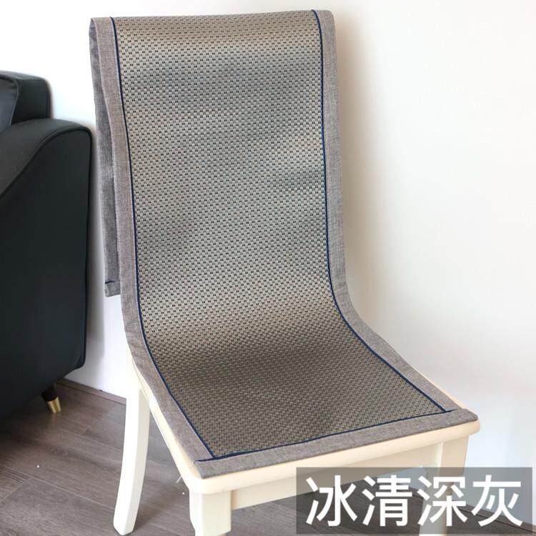 正品夏季凉席椅子垫靠垫一体藤席坐座气透冰丝办公室连体餐桌椅老
