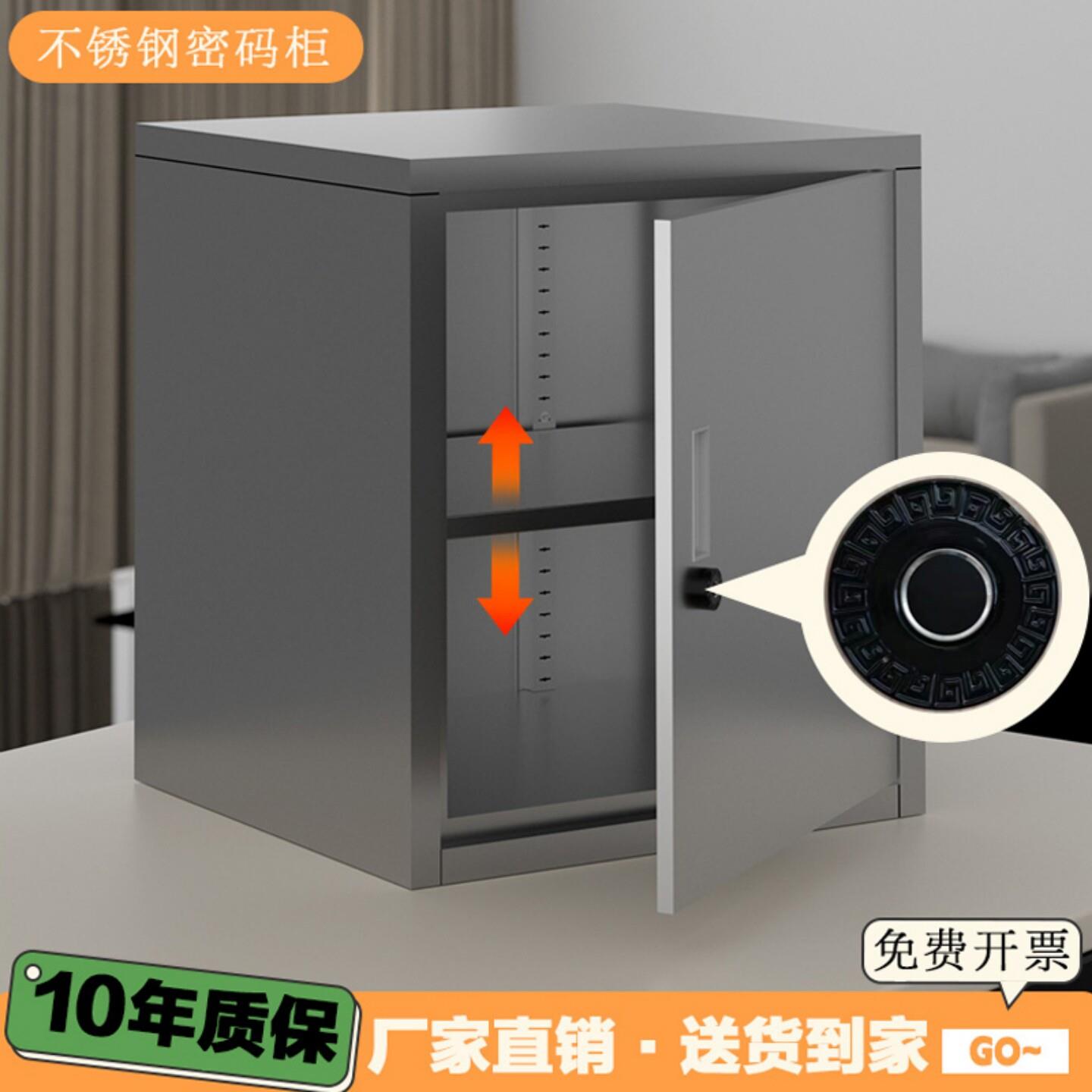 不锈钢钢指纹保密柜添加剂专用密码柜办公文件双锁档案柜收纳柜子