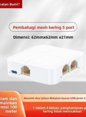 5口千兆交换机以太网家用1进4出迷你分线器USB Type-C供电SG105UC
