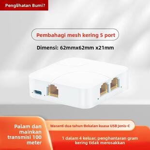 5口千兆交换机以太网家用1进4出迷你分线器USB Type-C供电SG105UC