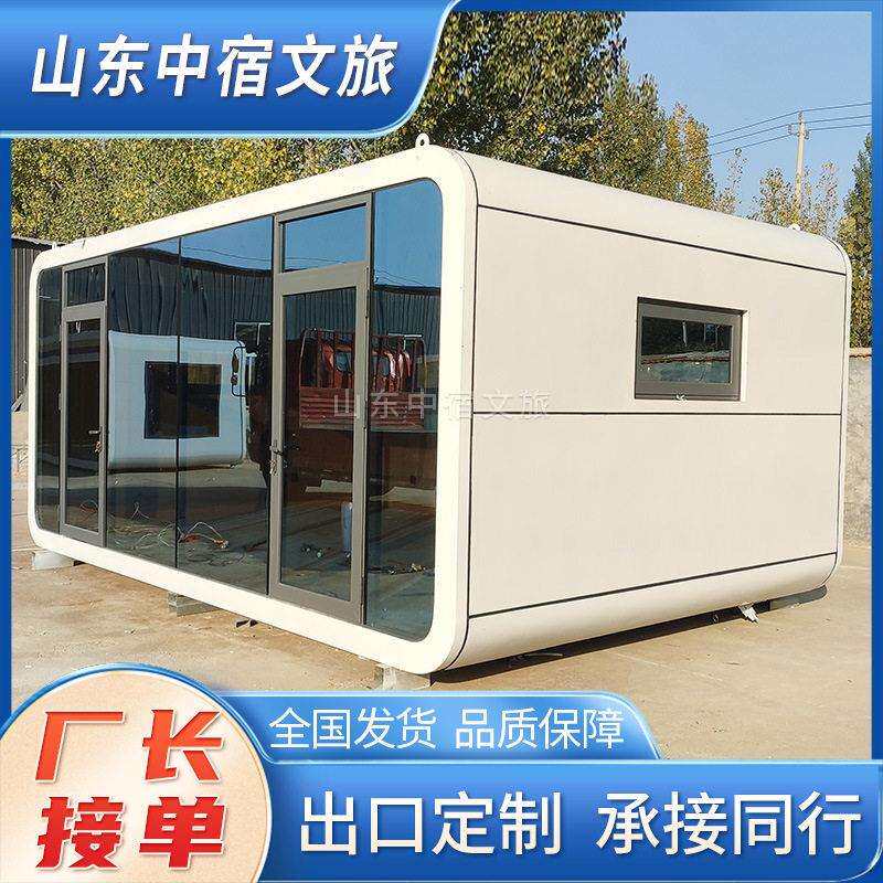 文化体育移动多功能活动中心公室活动室社区室外房屋临时建筑