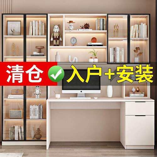 学生学习桌家用电脑桌卧室台式轻奢办公桌子工作台书桌书架一体桌