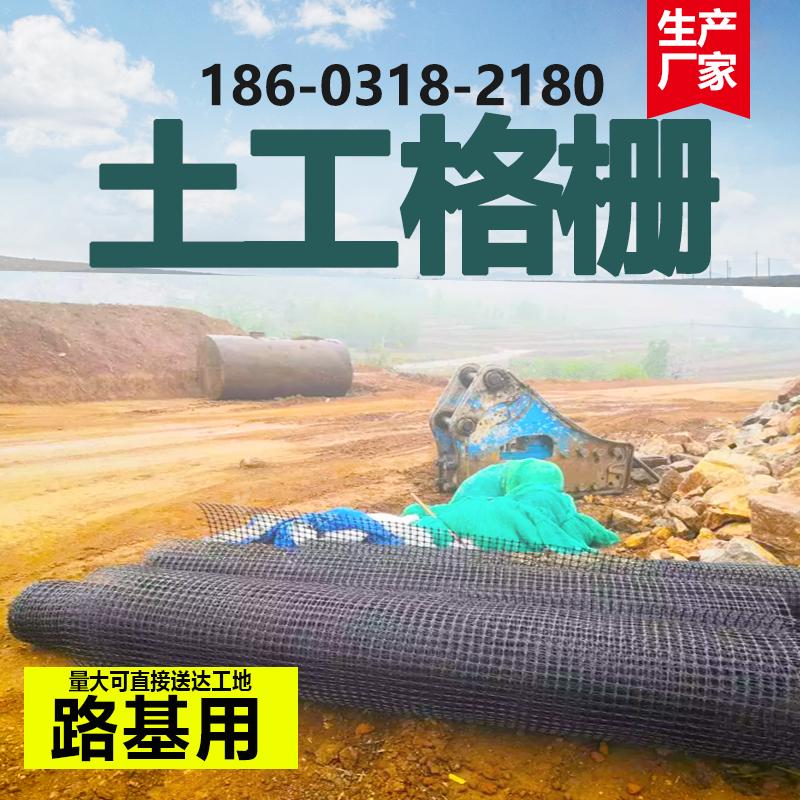 塑料双向土工格栅钢塑复合玻纤沥青路面路基用GSGS GSL 50KN 厂家