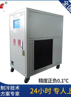 供应注塑冷水机深圳冷水机