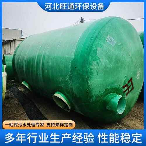 玻璃钢化粪池地埋式旱厕改造沉淀池家用改造调节新型储罐