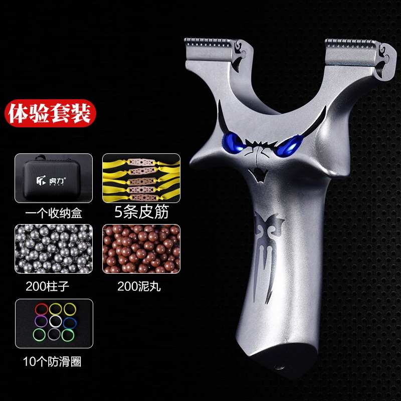 龙齿弹弓快扁不锈钢小架恶魔皮筋四代高精度怪兽压户外器小精准