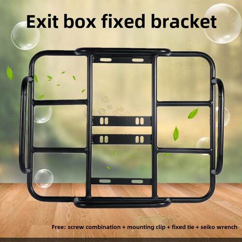 电动摩托车送餐外卖车架底座餐盒支架固定加厚通用铁架加厚支架