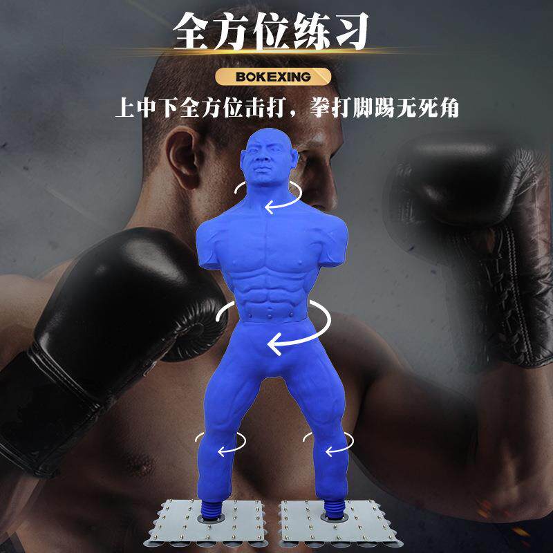 新款直销硅胶人形拳击沙袋训练假人家用专业搏击散打立式沙包不倒
