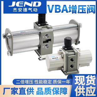 VBA气动增压阀气缸增压泵气压气体加压泵10A-02/20A-03/40A-04GN
