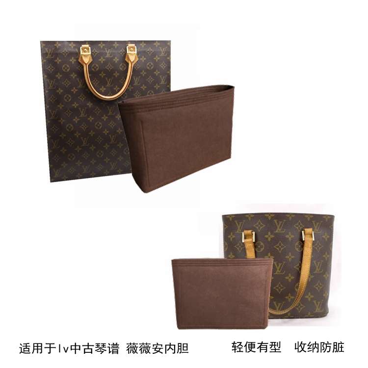 内胆包适用lv vivian薇薇安/中古琴谱包中包整理收纳定型内衬包撑