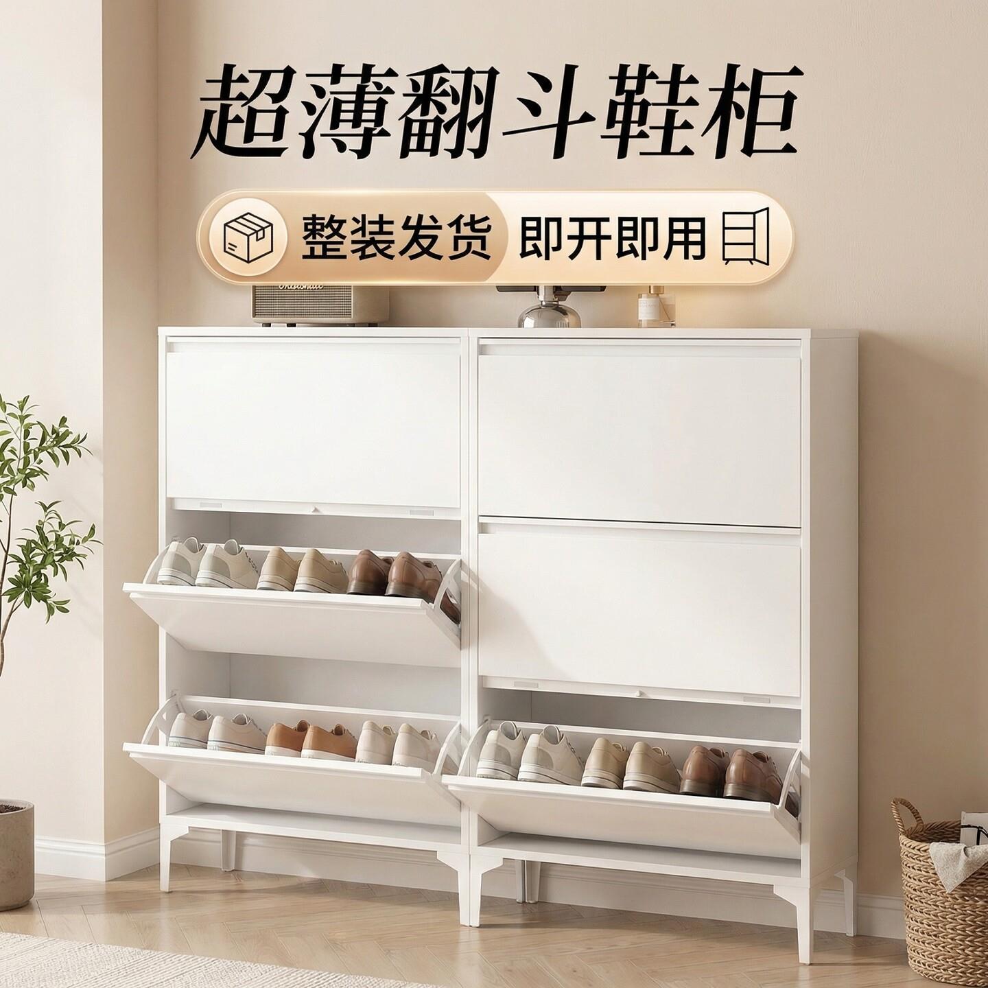 超薄入户门鞋柜家用门口翻斗式小型窄款碳钢铁皮柜铁艺门后收纳柜