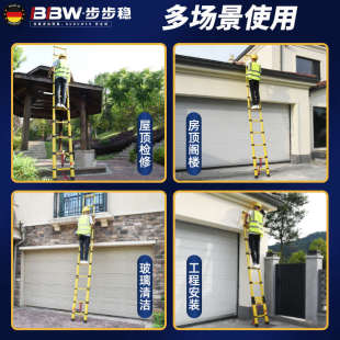 电工绝缘伸缩梯子电力专用工程楼梯玻璃钢人字梯防滑鱼竿梯爬梯米