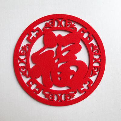 小福字贴迷你财字剪纸窗花装饰墙贴黏贴乔迁新屋3cm5厘米红底金字
