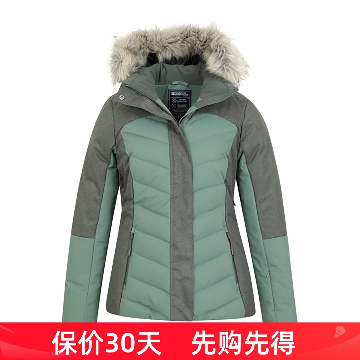 mountain warehouse女款滑雪服上衣夹棉厚款防风防水户外保暖外套
