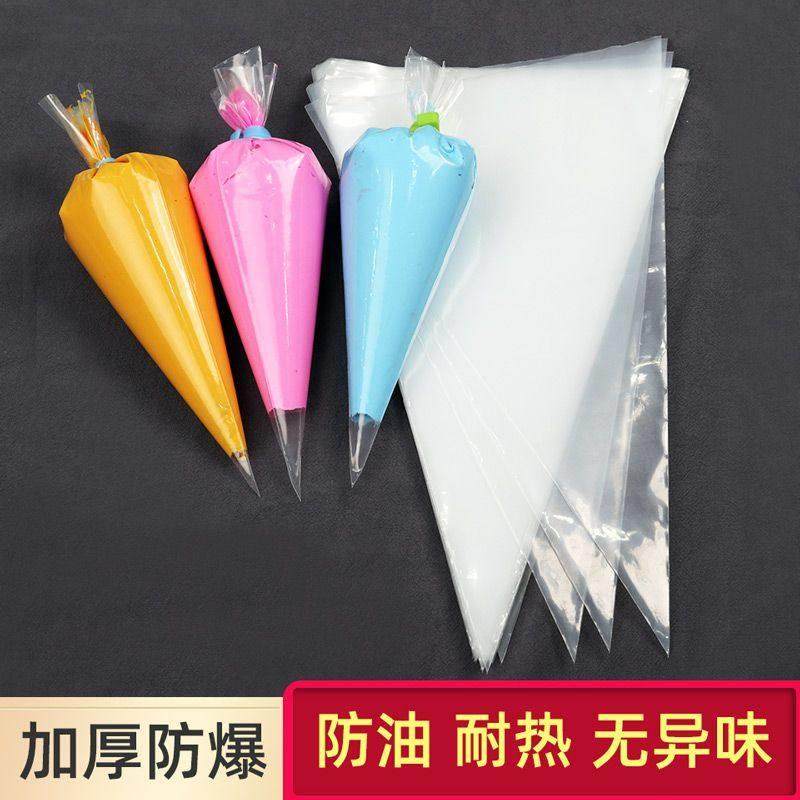 加厚透明裱花袋商用挤花袋奶油胶袋饼干蛋糕溶豆烘培工具PE一次性,厨房/烹饪用具,裱花嘴/裱花枪/裱花袋,淘宝优惠券,粉丝福利购,淘宝优惠卷