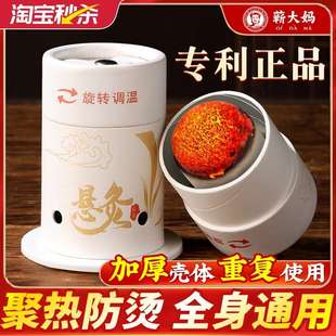 蕲大妈艾灸盒随身家用器具罐艾条柱桶架儿童防烫无烟工具小悬灸筒