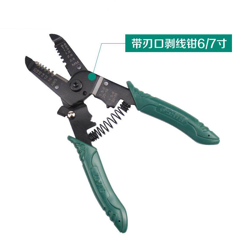 剥线钳多功能电缆拔线破线钳全自动剪线器鸭嘴钳鹰嘴钳91201