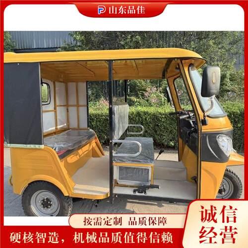 外贸出口ScenicAreaSightseeingTukTuk双排座载客电动三轮车