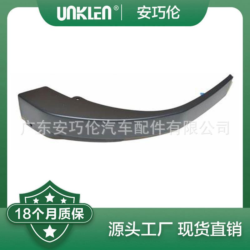 适用路虎揽胜极光2012 后左右保险杠装饰条 LR089859 LR089860