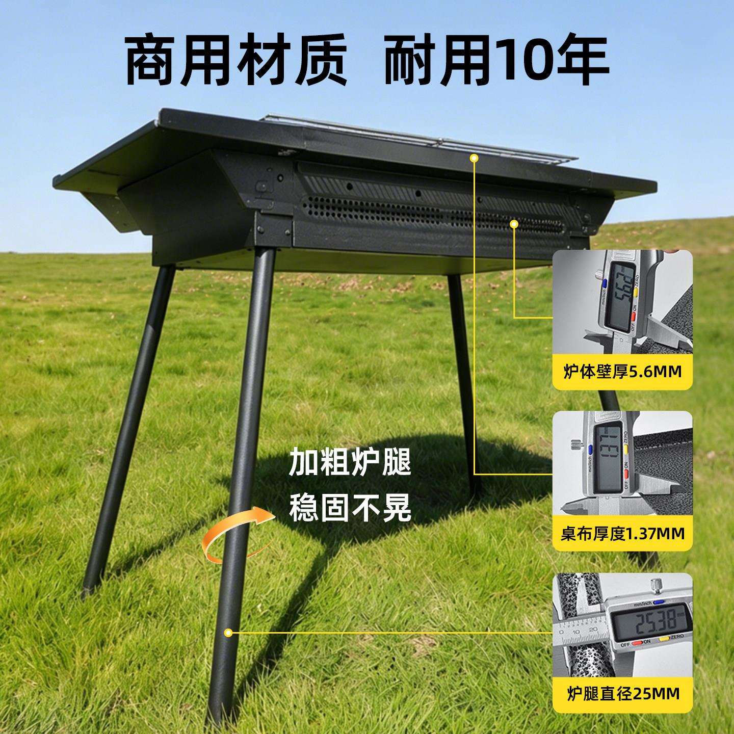 川跃烤烧16031398炉家用炉围煮茶庭院烧烤桌烧烤架户外烤肉炉子便