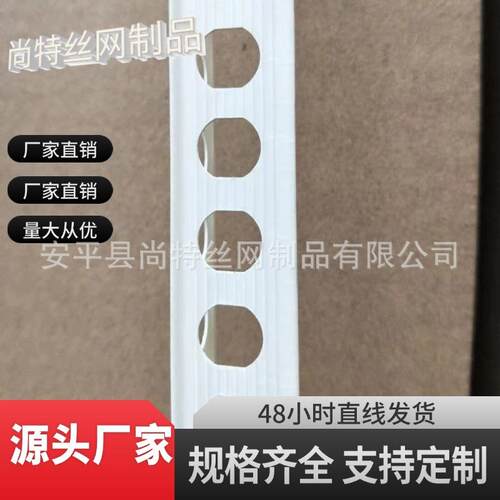 折DNT不阴阳角韧条性好强度高刮腻子断墙阴角护角收边条PVC角塑料